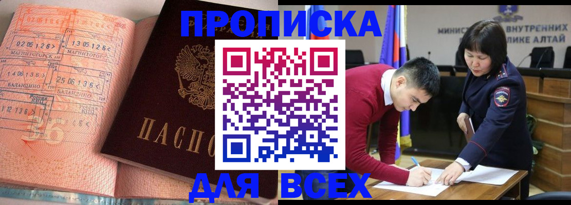 пропишу в квартире в Костроме