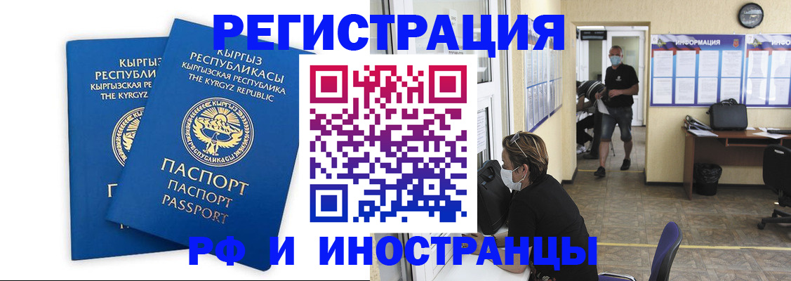 временная регистрация поиск в Костроме